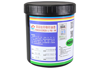 油墨行業呈現穩步增長態勢 環?；厔萑找嫱癸@