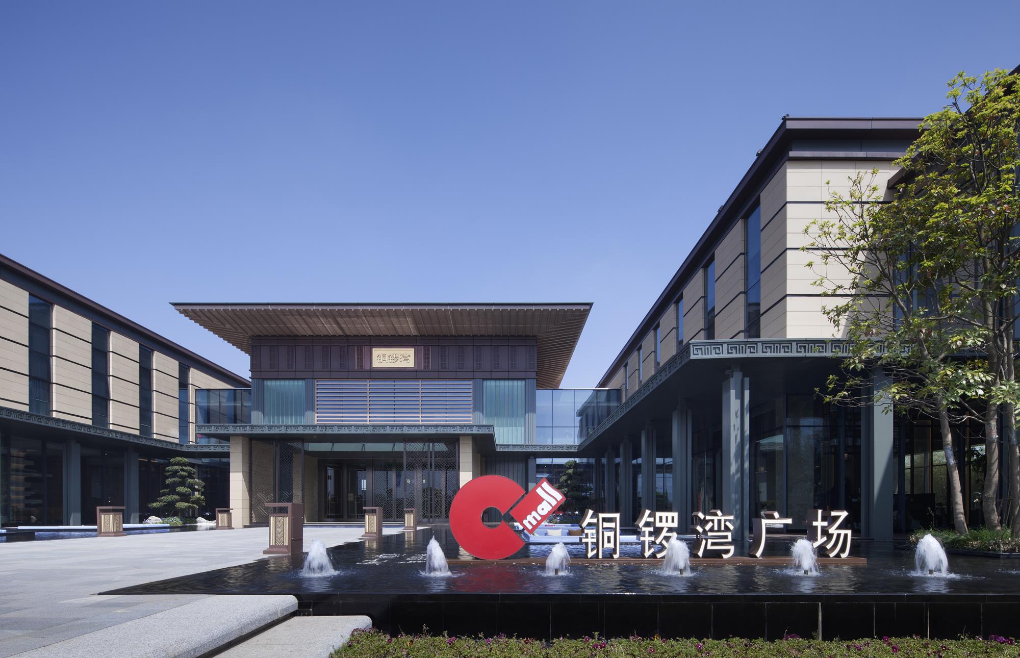 撫州-銅鑼灣廣場設計案例、裝修效果圖