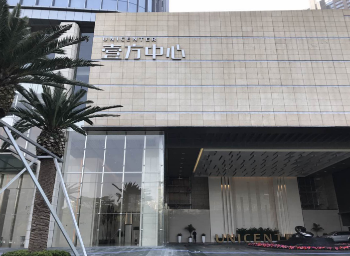 深圳-壹方中心設計案例、裝修效果圖