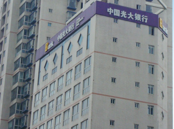 成都-成都光大銀行設計案例、裝修效果圖