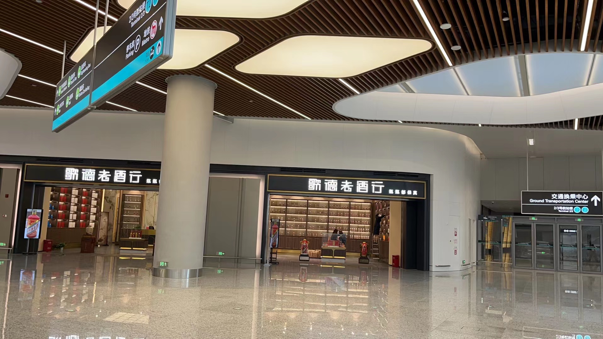 杭州蕭山國際機場三期項目設計案例、裝修效果圖