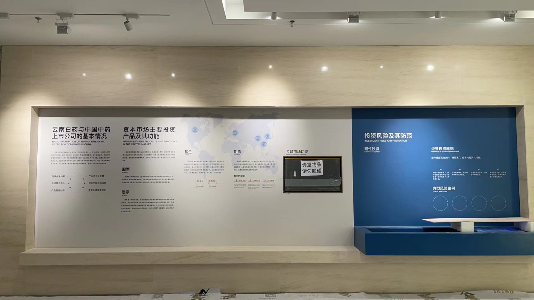 云南省昆明市云南白藥總部及產(chǎn)業(yè)園區(qū)內(nèi)“白藥空間”設(shè)計(jì)案例、裝修效果圖